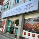 인생아구찜방학쌍문점 이미지
