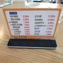 바우네 나주곰탕(진량점)
