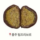 980 | [충주] 980 카페 두쫀쿠 내돈내산 솔직후기｜텀즈리브르랑 비교해보니?