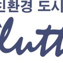 (주) 클린시티
