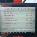 당진배터리마트 이미지