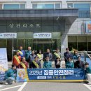 상관유스호스텔 이미지