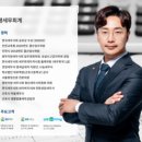 진평세무회계 이미지