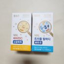 어린이 영양제 추천 함소아 닥터. 트리플 칼마디 뼈튼튼 닥터. 비타민C 상큼톡톡 후기