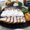 제육시간 이미지