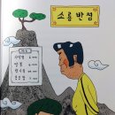 소룡반점 이미지