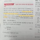 변분원리를 통한 분자궤도함수의 계수 결정 이미지