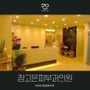 참고은의원 이미지