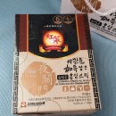 현대홍삼유통