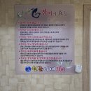 현준이네장어 네이버블로그