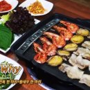 [울산동우회]‘2TV 저녁 생생정보-가격파괴Why’ 울산 북구 맛집…3,900원에 대패삼겹살+전복+왕새우 이미지