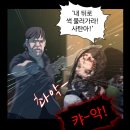 엑소시스트: 믿는 자 후기 - 사탄보다 더 사악한 정치적 올바름.