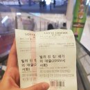 전미라매직테니스아카데미