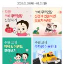 (주)퍼시스 북수원전시장 | 2026 수원 코베 베이비페어 유아교육전 1월 행사 이번주 시작!