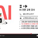 더쌤