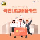 우리마더요양보호사교육원