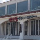 칠사돈 이미지