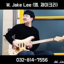 뮤즈실용음악학원 - 광주시 태재로 22 | 뮤즈실용음악학원