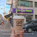 씨유(CU) 여주 교동점 | 씨유 편의점 핫 아메리카노 L 가격 용량 카페인 함량 맛 후기《CU편의점 여주하리점 편의점커피추천》