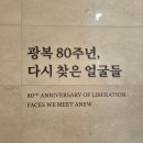 동국대학교 박물관 | 국립중앙박물관 관람 후기 | 조선~대한제국실 집중 탐구🧐