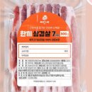 미트랩