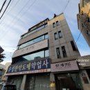 우성약업사 이미지