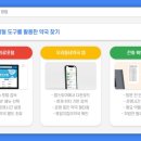 센텀홍은약국 이미지