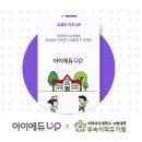 이대부속유치원 이미지