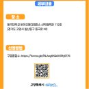 스쿨메디 네이버블로그