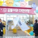 복합터미널관광안내소 이미지