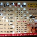 은해곱창 이미지