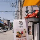 장홍푸드 이미지