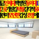 개금공인중개사사무소 이미지