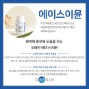 에이스헬스케어 이미지