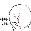 구름이네 까까 이미지