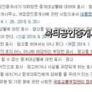 복터공인중개사사무소 이미지