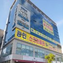 강인스크린골프 이미지