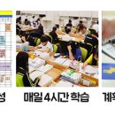 광양고등학교 이미지