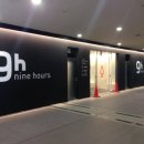 9(나인)호텔 이미지