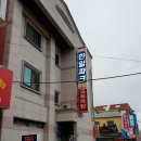 웅천약국 이미지