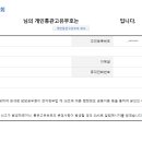 고유