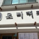 상암초교버스정류장 이미지