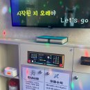 우주코인노래연습장 이미지