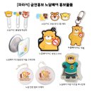 완주 교육지원청 | [파라서] 완주교육지원청 금연클리닉 PVC볼펜 제작후기