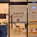 왁싱모드 이미지