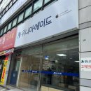 위니아서비스부천점 | 아이폰 15 Pro 후면 파손 수리 후기｜수리비용,일상생활책임보험 처리까지