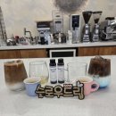 6272 | 명지동바리스타체험카페 슬로우드립 클래스 후기