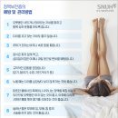 부전약국 이미지