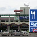 나들목주유소 이미지