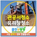 백화노인복지회관 이미지